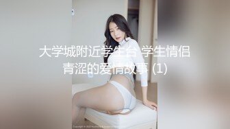 11/11最新 骚妹子直播大秀站在窗前展示身材窗帘都不拉洗澡VIP1196