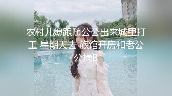  极品嫩妹粉嫩小萝莉制服小情趣』制服肥臀啪啪新版流出 无套速插嫩穴