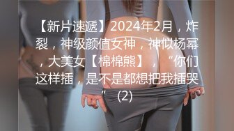 (天美傳媒)(tmg-112)(20230216)性感ol的升職誘惑-佳芯