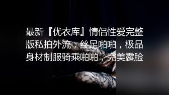 ⚫️究极反差骚婊！推特极品女神气质御姐【粉红色海豚】最新订阅，有钱人的性玩物无套啪啪捣白浆