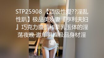 邪恶三人组下药迷翻丰满女同事 各种姿势把玩她的肥美大鲍鱼 (2)