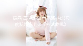 【星辰丶探】新人首场，00后苗条小姐姐，美乳翘臀，纤腰后入啪啪，超清4K设备偷拍