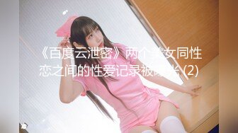 【無碼】FC2-PPV 816071 【無許可中出し】マシュマロおっぱい早漏娘♥..ぱちゅんブルマで3ヵ月振りエッチ完墮ちアヘ顔Ｗピース妊娠レベル大量中出し