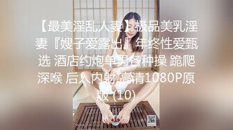 【极品厕拍】11月最新商场前后拍~学生小姐姐~对话拉S(6) 