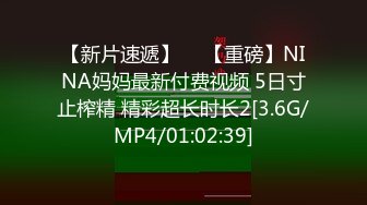 黑大屌直捣白美人花蕊底部 由于鸡巴太大插的太深导致最后内射都抠不出来精液，估计要有了