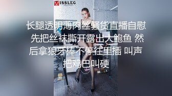 ??女神潮吹??极品反差女神 被金主爸爸操的白浆横流 小穴潮水喷泉 你要女神的骚水么