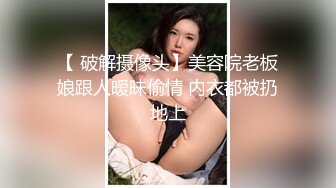 -约妹达人找了个清纯学妹开房 扒光了压在身下爆草