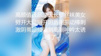 巨乳丰满少妇被操到高潮迭起全程淫叫【完整版50分钟已上传下面简阶】