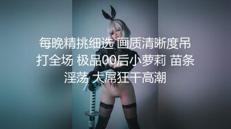 皇家华人 RAS-049《痴女娜娜性爱有缘人》主动分享街头之性爱猎物-李娜娜