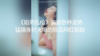 ✿可爱反差小母狗✿白白嫩嫩的萝莉同学老师眼中乖乖女小学霸，白丝JK双马尾小母狗，双马尾是最好的方向盘