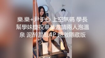   婴儿肥美妞大战头套男粉色超嫩肥穴，翘起美臀扭动，炮友拉着手后入，闭着眼睛一脸享受