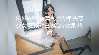 【新片速遞】  星空传媒 XK-8127❤️《寂寞少妇魅惑女儿辅导老师》-莉莉