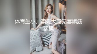 【无敌淫骚18小萝莉】双马尾贫乳嫩妹，娇小身材肉丝美腿，爸爸操我小骚逼，半脱下丝袜玻璃棒猛插，无毛粉嫩小穴全程骚话