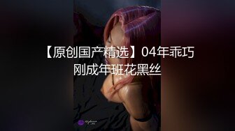 绝美亚逼被带纹身入珠的鸡吧猛肏