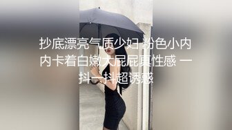 淫荡外甥女裸睡时被舅舅发现,一顿猛操进行爱的教育