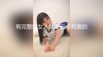 IPX-344女上司的强势挑逗