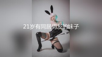 超奢華苗條美少女騎乘位初次無套中出