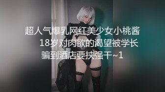 高价约拍00后清纯班花❤️无套闯红灯啪啪口爆 穿制服啪啪 完美露脸 侧面广角