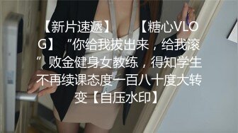  姐夫爆超级性感车模制服诱惑小姨子 露脸身材完美