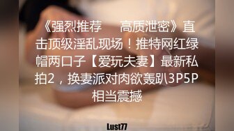 【无码破解】-IPZ-836