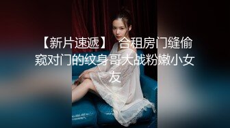 【新片速遞】   丰满肉嘟嘟小美女在情趣酒店和同事约会 娇小肉体躺在床上白白嫩嫩软软肉体性福啊压上去啪啪奋力抽插【水印】[1.15G/MP4/18:08]