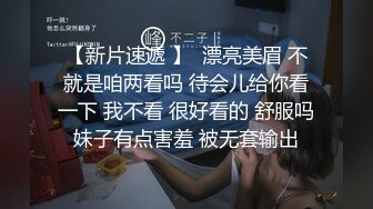 【新片速遞】 肉丝伪娘 叫爸爸 操爽了吗 浠姐的骚穴还是很紧的 尤其那丝袜脚裹着指甲油 肉丝加持 直接变成打桩机了 