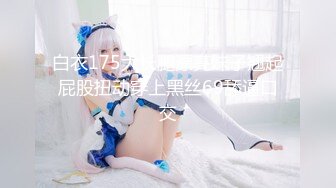 【新片速遞】  ⚫️⚫️⚫️年轻少女、熟女、少妇多个年龄段，商业街女厕近景后位偸拍超多女人大小便，直观欣赏大屁股鲍鱼菊花2K原版