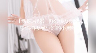 清纯邻家白虎小妹妹 超粉嫩无毛美穴 双洞轮番插  高潮尿尿