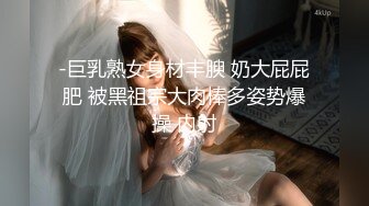 《魔手外购极品CP》某站关闭前价值千元知名商场公共女厕现场实拍超多韵味女人方便制服丝袜高跟极品B相当刺激 (5)