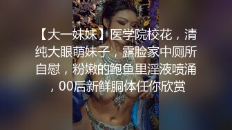 【新片速遞】    《顶流✅网红私拍✅泄密》贵圈万人追踪OnlyFans网红可盐可甜百变女神【Misa米砂】私拍视图全套堪称人间小尤物[6840M/MP4/02