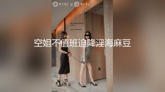 极品尤物高颜值【颜颜宝贝】性感制服诱惑尺度全开~淫语跳蛋肛塞自慰抠逼流白浆【69V】 (28)