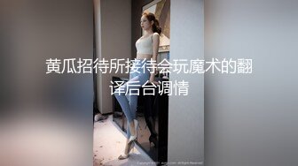 极品女同双女激情！细腰美腿苗条！舌吻调情穿戴假吊，后入操逼插嫩穴，双女一起道具自慰