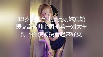 偷拍大师地铁商圈尾随CD各种穿裙子❤️美女下面的风光花裙美女真清凉没有穿内裤逛街~1