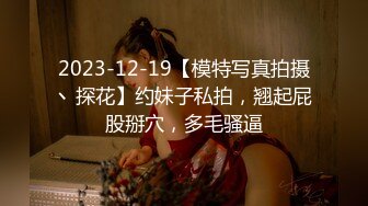 巨乳女友一边自慰一边被调教！仙女躺在你面前，你会做什么？