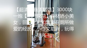 变态男潜入女厕多角度偷窥在发廊工作的妹纸嘘嘘 出了厕所门还故意搭讪几句