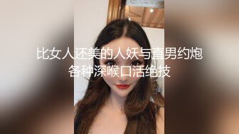 STP24259 【国产AV荣耀推荐】果冻传媒91制片厂精制新作《淫荡前女友》丝袜跳蛋勾引男友 丰臀怼操凌辱高潮