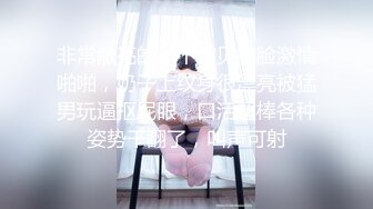 【新片速遞】  ✿顶级女神✿ 性感窈窕大长腿网丝尤物▌苏善悦▌我的淫荡妹妹 娴熟床上功夫欲罢不能 骑乘狂流淫汁吸吮口爆[2.06G/MP4/39:41]