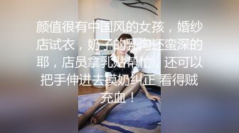 漂亮眼睛极品颜值女神下海大尺度秀  义乳露奶装超嫩粉穴  手指扣弄拿出假屌抽插 翘起大屁股  掰穴搞得湿湿