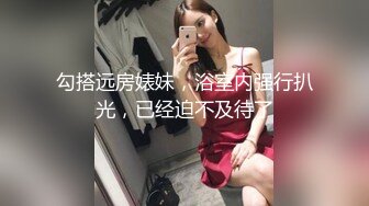 【新片速遞】   商场一路跟踪抄底高跟长发美少妇❤️到底穿着什么样的骚内