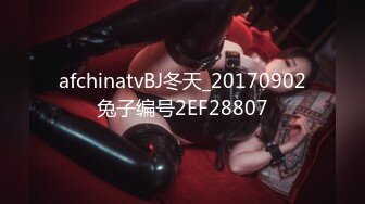 afchinatvBJ冬天_20170902兔子编号2EF28807