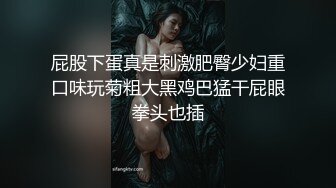  眼镜大叔2000大洋约操兼职美女，肉感身材丰乳肥臀，张开双腿一顿舔逼