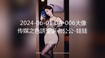 《情侣泄_密大礼包》众多良家少妇和老公啪啪被曝光 (2)