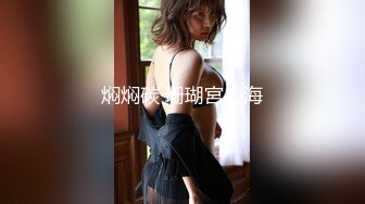 小文员办公室露出，压力大放松一下，艳丽美甲扣穴，淫丝沾手上放嘴里吃掉！