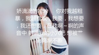 极品流出☆★八月最新迷玩震撼福利私房售价170元❤️MJ二人组迷玩云南90后清纯妹子岳X如捆绑倒立抽插各种方位角度拍特写 (8)