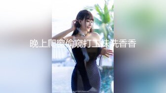 刚毕业到外企实习的漂亮美女为了工作被大鸡巴上司潜规则,插嘴射颜