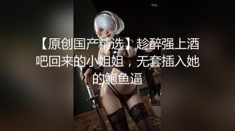 精东影业-『我的约炮经历』性感情趣装 无套爆操狂射一嘴