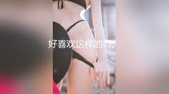 3/26最新 热热热巴极品女神过膝袜黑白配半夜引诱环卫工VIP1196