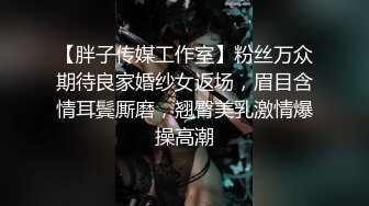 不得了 ，刚成年的妹子被操了【大学萝莉】无辜懵懂的大眼睛，粉嘟嘟的肉体，白得晃眼 (1)