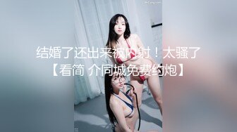 【新片速遞】   ✨✨✨♈纯情粉嫩【芋泥】小穴发量少，干净卫生~给人没有妇科病的感觉 ~~！~✨✨✨自慰娴熟略骚！美