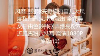 西门骑下的231号纹身师小母狗